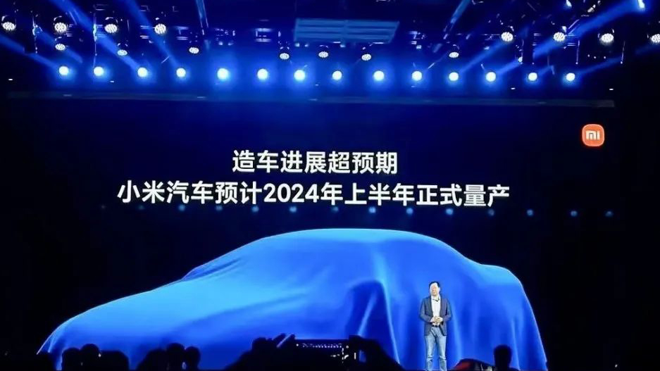 小米汽車新專利公布，是什么支撐在新能源汽車芯片大戶