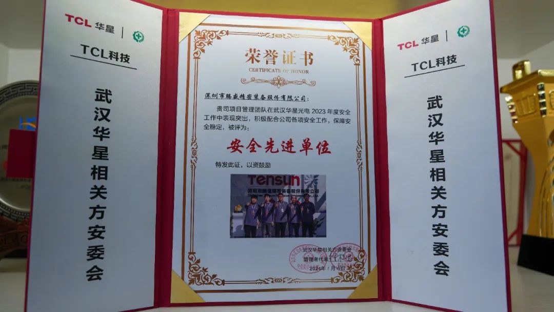 連續(xù)五年！零安全生產(chǎn)事故