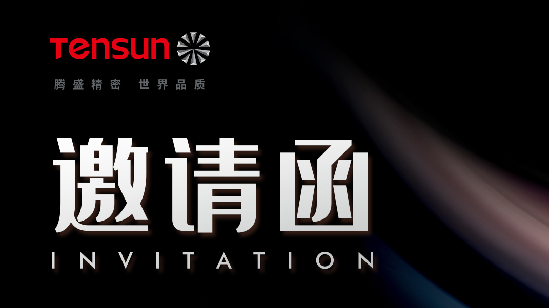 雙展即至，“爆點”先知