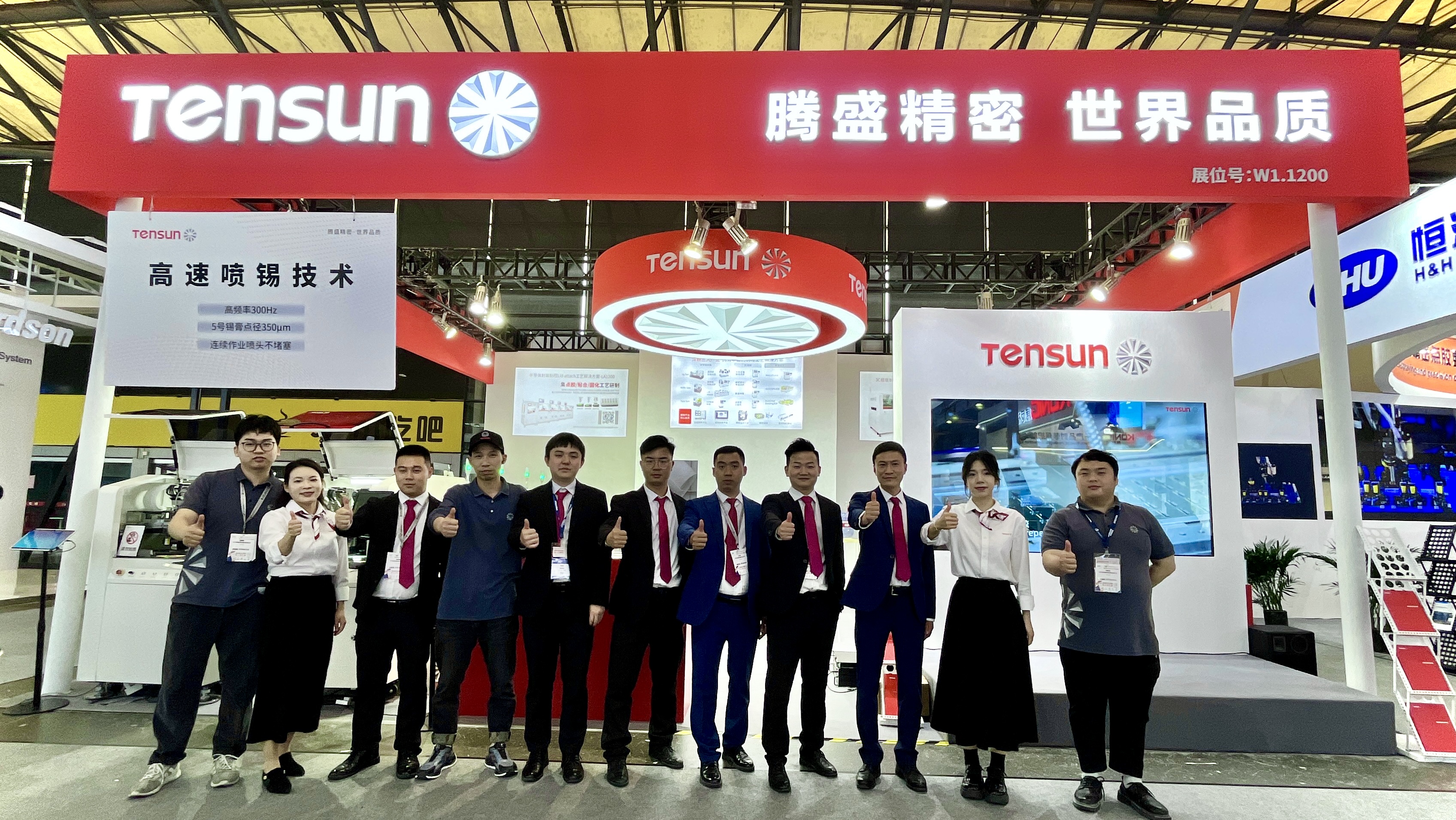 Tensun騰盛 | 雙展收官，更多不凡